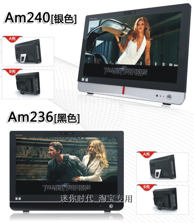 PANEL PC Type large-panel a6 car people 24 ALL IN ONE PC nesting ALL IN ONE PC computer case Mini ITX(China (Mainland))
