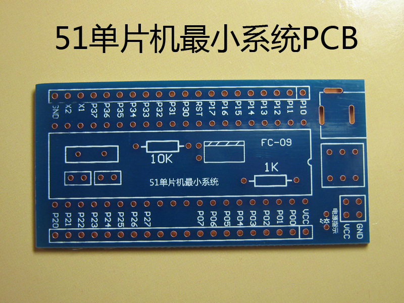 Купить 51 серии МК pcb платы элемент в интернет-магазине с бесплатной ...