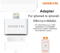 High Quality BASEUS for iPhone5 Adapter,for iphone4 to iphone5,30pin to 8 pin adapter,free shipping