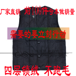 Quinquagenarian down coat down vest male down liner down vest(China (Mainland))
