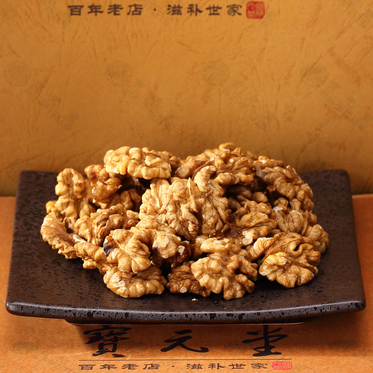 2015 Limited Promotion Vacuum Pack Packaging Bleach Macadamia Nuts Arbitraging Walnut Meat Dry Walnuts 228 Bottle