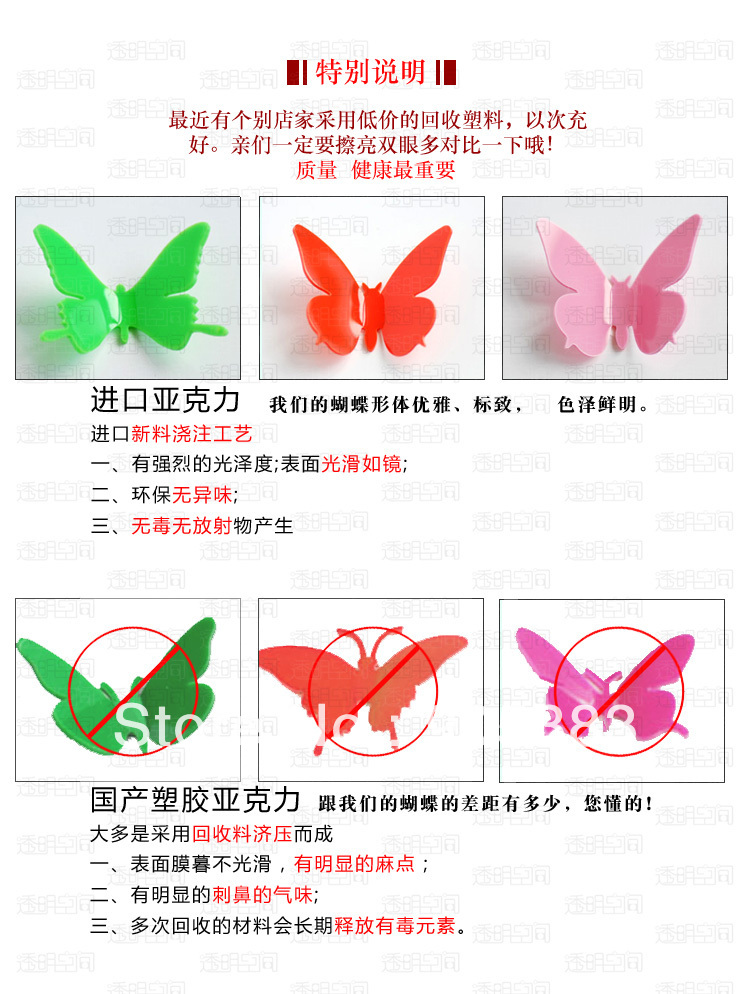 3d Butterflies Wall Decor Promotion-Shop for Promotional 3d ...