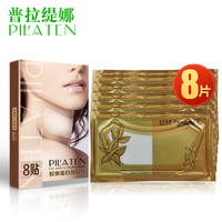 PILATEN Crystal Collagen neck mask, anti wrinkle moisture 8pack/box