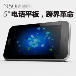 N50 8g 3g tablet capacitive screens 5 phone flat cell phone computer(China (Mainland))