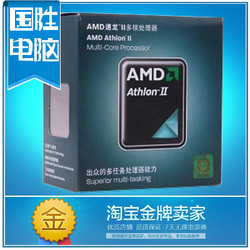 Amd athlon ii dual-core cpu x2 250 boxed bag 0g(China (Mainland))