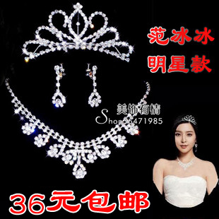 The bride accessories the bride necklace marriage accessories wedding accessories piece set bracelet