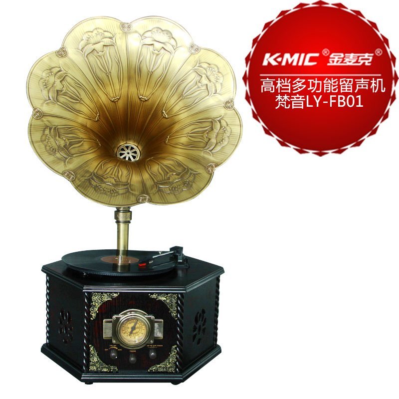  mic vintage radio graphophone antique phonograph vinyl vintage radio