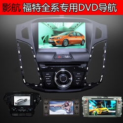 Deluxe edition makingmarketing won FORD 09 fox car dvd carnival one piece machine + Free shipping EMS(China (Mainland))