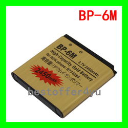 2450mAh BP-6M High Capacity Gold Business Battery for NOKIA N93 N73 9300 6233 6280 6282 3250 Batterie Batterij Bateria(China (Mainland))
