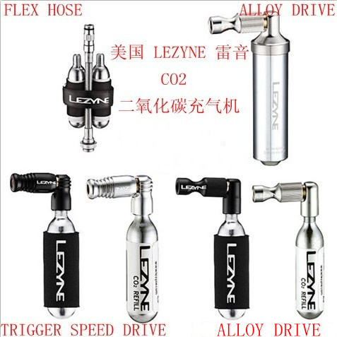 2013 new His lezyne topeak general pump co2 gas cylinder inflatable bottle trigger drive(China (Mainland))