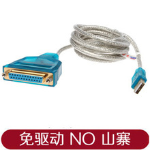 Turn usb parallel cable 25 needle old fashioned adapter usb printer interface line usb 25