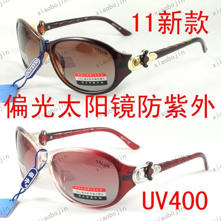 11 arron large frame sunglasses polarized sunglasses women's uv sunglasses 5990(China (Mainland))