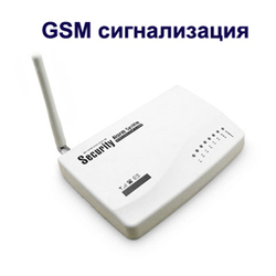 GSM Burglar Alarm System Anti Theft Device(China (Mainland))