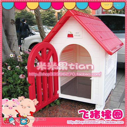 15-bo-plastic-crate-dog-house-outdoor-cat-litter-pet-kennel-door.jpg