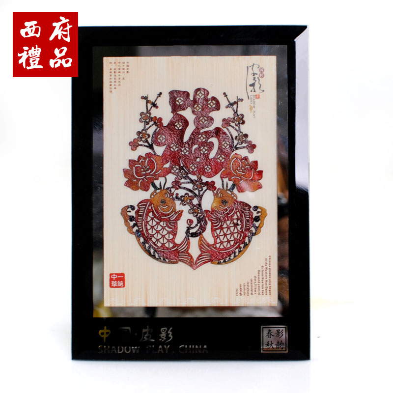 16 11 glass picture frame chinese style unique crafts gifts abroad(China (Mainland))