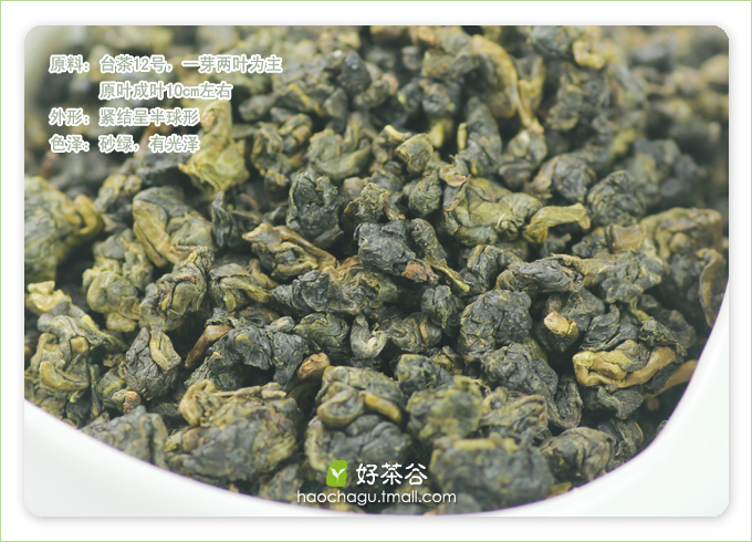 100g Taiwan High Mountains Jin Xuan Milk Oolong Tea Frangrant Wulong Tea free shipping 