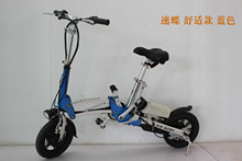 Mini electric bicycle folding electric bicycle comfortable blue