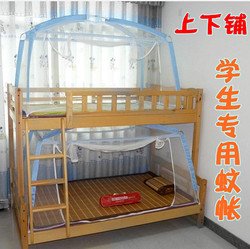 Single bed yurt student mosquito net twin bed bunk beds mosquito net mosquito net(China (Mainland))