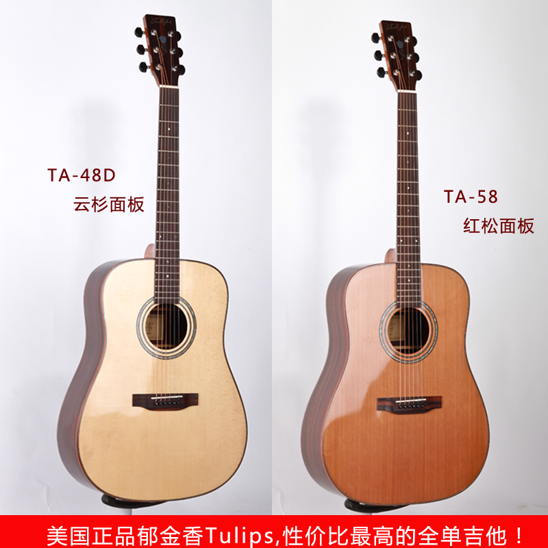 Tulips full-board acoustic guitar veneer guitar ballads ta-58 48d(China (Mainland))