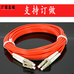 Customize lc lc-lc high quality fiber optic jumper 27 meters pigtail(China (Mainland))
