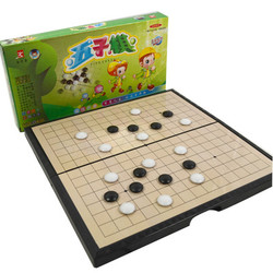 Free shipping Brand New Children's Magnetic Go Board Game Full Set 15 x 15 Study Size (WEIQI) 6407(China (Mainland))