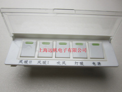 Bath bully switch 5 open league (with waterproof cover) single universal warm bath bully accessories a light switch(China (Mainland))