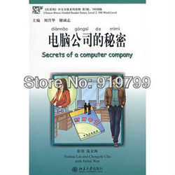 Free Shipping +Secrets of a Computer Company (Chinese Breeze Graded Reader Series Level 2:500-word level)(1CD)(Chinese-English)(China (Mainland))