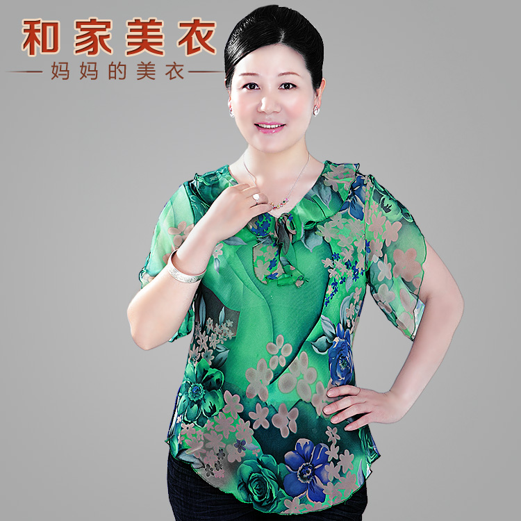 Free Shipping!2013 female summer large size mother loaded in the elderly chiffon short-sleeved t -shirt(China (Mainland))