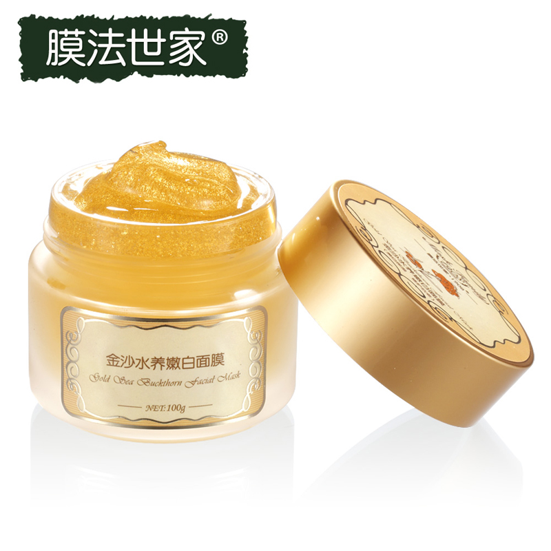 Rocher spokesman 's ! membrane water to keep whitening mask 100g moisturizing whitening moisturizing brightening repair(China (Mainland))