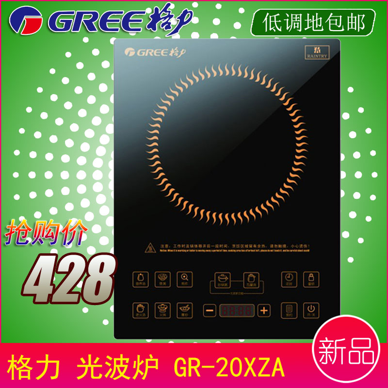 Gree electromagnetic furnace gree gr-20xza light wave cooker casserole crock(China (Mainland))