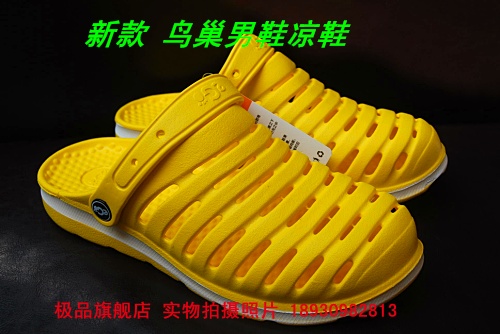 ฐานที่ 2 : "อุปกรณ์ในกระเป๋าส่วนตัว" 2013-Summer-sandals-hole-shoes-light-yellow-beach-slippers-toe-cap-covering-slippers-male-sandals-mules