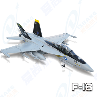 remote control f18 price