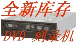 Juexin burner vxd ide optical drive(China (Mainland))
