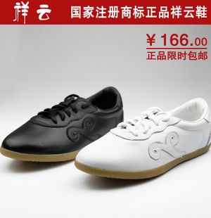 Arbitraging first layer of cowhide tai chi shoes shadowboxed practice shoes competition shoes(China (Mainland))