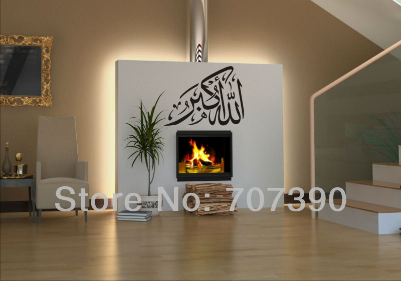 145*165cm High quality Wall decor Home stickers Art Decals PVC Vinyl Murals No90 Islamic images(China (Mainland))
