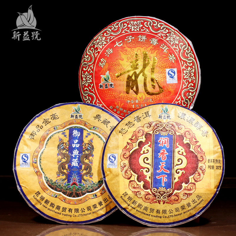 the chinese tea organic quality shu pu er tea yunnan old puer menghai puerh tea free