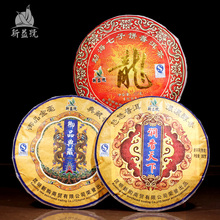 the chinese tea organic quality shu pu’er tea yunnan old puer menghai puerh tea free shipping