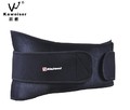 2013 HOT Sale New Arrivl Sports Fitness Pressurized Hywell Waist Support Belt Slimming Hiking Basketball Thermal Slimming(China (Mainland))