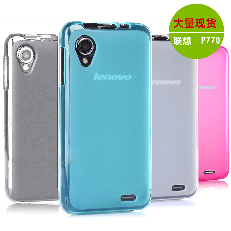 Free Shipping Lenovo P770 Case Soft Case Lenovo P770 Protective Case Cell Phone Case Gift Screen