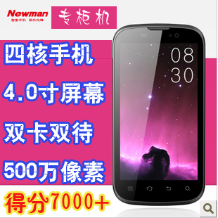 Lenovo lenovo s6 a789 smart phone 4.0 mobile phone(China (Mainland))