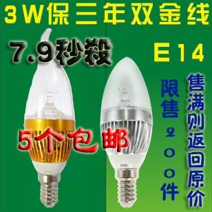 Meters led candle bubble crystal lamp light source e14 screw-mount pull tail light bulb led lighting bubble tip(China (Mainland))