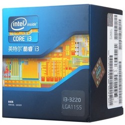 Limited edition intel 22 nano core i3 dual-core processor i3 3220 3.3ghz cpu box(China (Mainland))