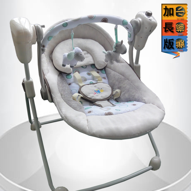 small chaise lounge chair Small electric baby rocking chair cradle swing baby chair reassure the chaise lounge cheap folding(China (Mainland))