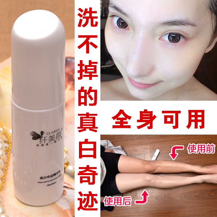 Whitening Cream For Body Korean Body Whitening Cream