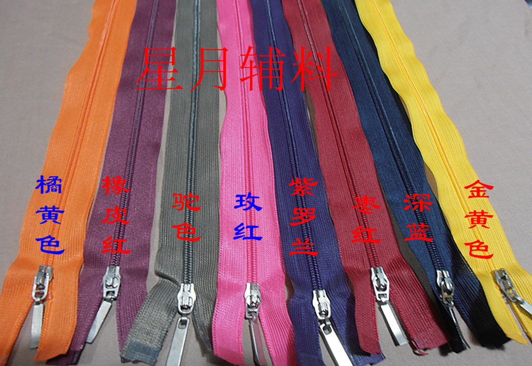 Zipper diy accessories 60cm long silk fashion nylon zip(China (Mainland))