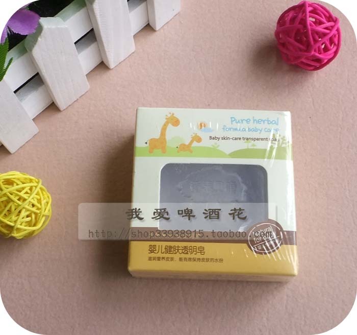 TONGTAI bk308 baby transparent soap 70g(China (Mainland))