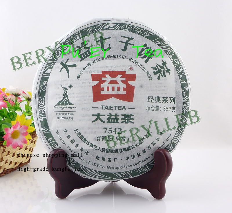2010 Yunnan Menghai Dayi 7542 Pu erh Raw tea 357g Pu er Tea Slimming tea Health