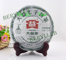 2010 Yunnan Menghai Dayi 7542 Pu-erh Raw tea 357g Pu’er Tea /Slimming tea/Health tea/by pu’er cha free shipping 020