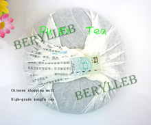 2010 Yunnan Menghai Dayi 7542 Pu erh Raw tea 357g Pu er Tea Slimming tea Health