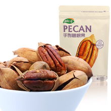 Nut salt and pepper milk macrobian fruit pecan 98gx2